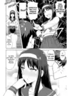 (Стр. 9)