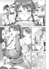 (Стр. 9)