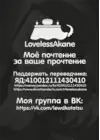 (Стр. 10)