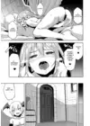(Стр. 6)