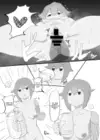 (Стр. 16)
