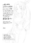(Стр. 24)