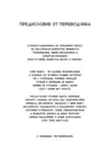 (Стр. 1)