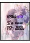 (Стр. 23)