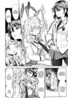(Стр. 6)