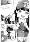(Стр. 4)