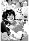 (Стр. 15)
