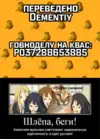 (Стр. 15)