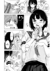 (Стр. 10)