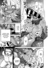 (Стр. 9)
