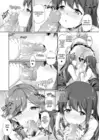 (Стр. 10)