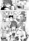 (Стр. 16)