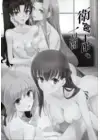 (Стр. 2)