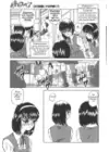 (Стр. 9)