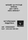 (Стр. 27)