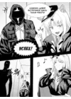 (Стр. 4)
