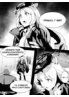 (Стр. 7)