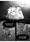 (Стр. 9)