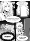 (Стр. 11)