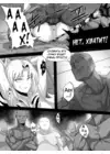 (Стр. 18)