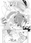 (Стр. 19)