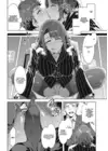 (Стр. 6)