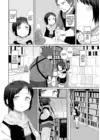 (Стр. 4)