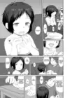(Стр. 9)