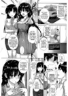 (Стр. 12)