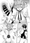 (Стр. 14)