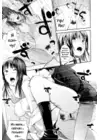 (Стр. 17)