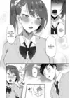 (Стр. 10)