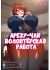 (Стр. 1)