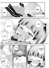 (Стр. 12)