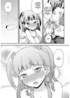 (Стр. 18)