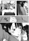(Стр. 8)