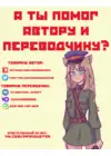 (Стр. 71)