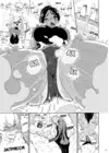 (Стр. 9)
