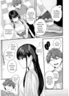 (Стр. 3)
