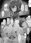 (Стр. 5)