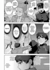 (Стр. 4)