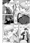 (Стр. 8)
