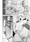(Стр. 12)