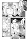(Стр. 8)