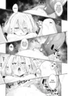 (Стр. 15)