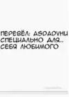 (Стр. 11)