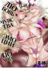 (Стр. 1)