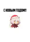 (Стр. 2)