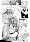 (Стр. 12)