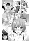 (Стр. 16)